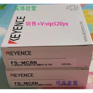 现货供应FS MC8N MC8N基恩士KEYENCE放大器全新现货FS