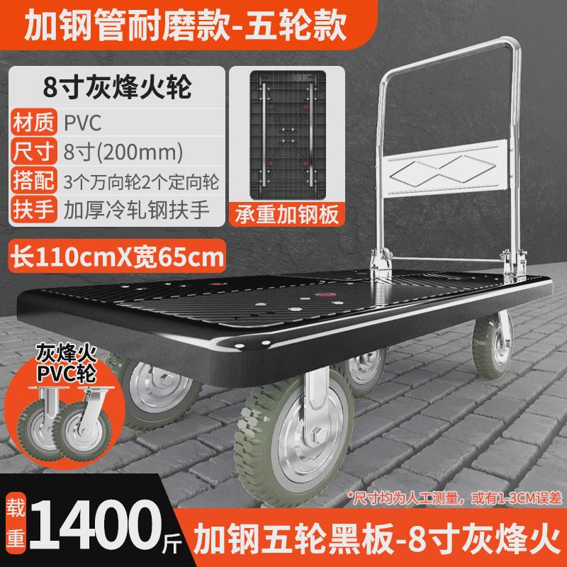小推车拉货手推车搬运车平板车拖车折叠快递家用手拉车便携车归蔷