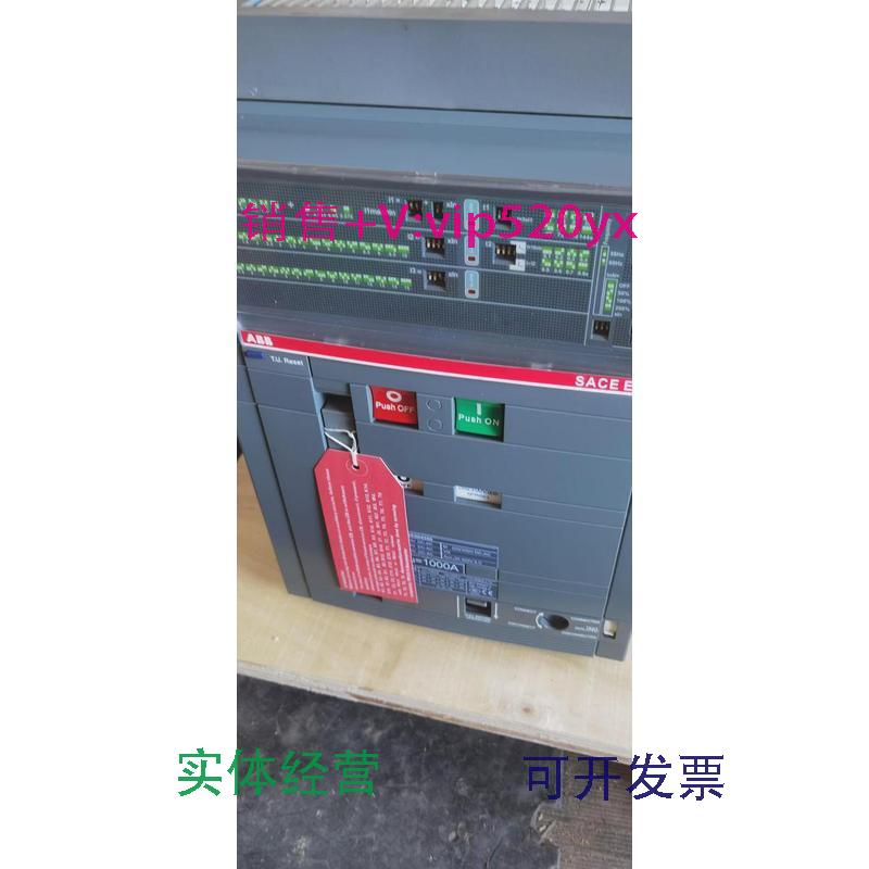 供应ABB框架断路器E2S2000.R2000.PR121/P-LSIWHR3PNST本体
