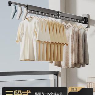 尔沫可折叠伸缩晾衣架阳台晒被子晾衣杆家用隐形晒衣服架子壁挂式