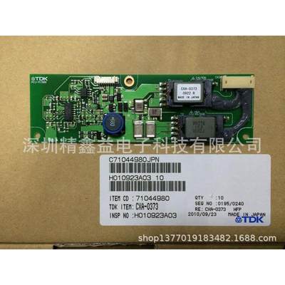 供应cxa-0373pcu-p158b高商压条议价