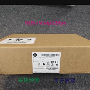 T4T2711R T7T2711R T10T全新原 RP12711R 现货供应AB触摸屏2711P