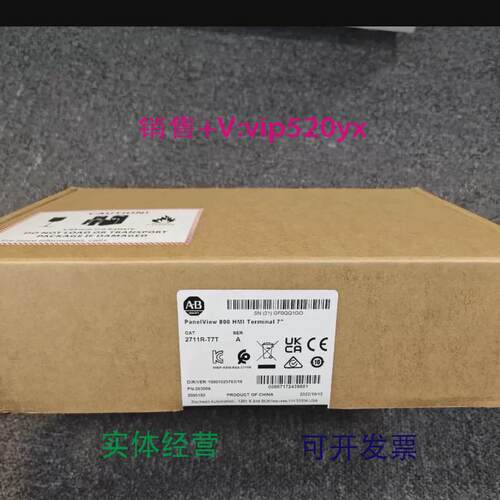 现货供应AB触摸屏2711P-RP12711R-T7T2711R-T4T2711R-T10T全新原