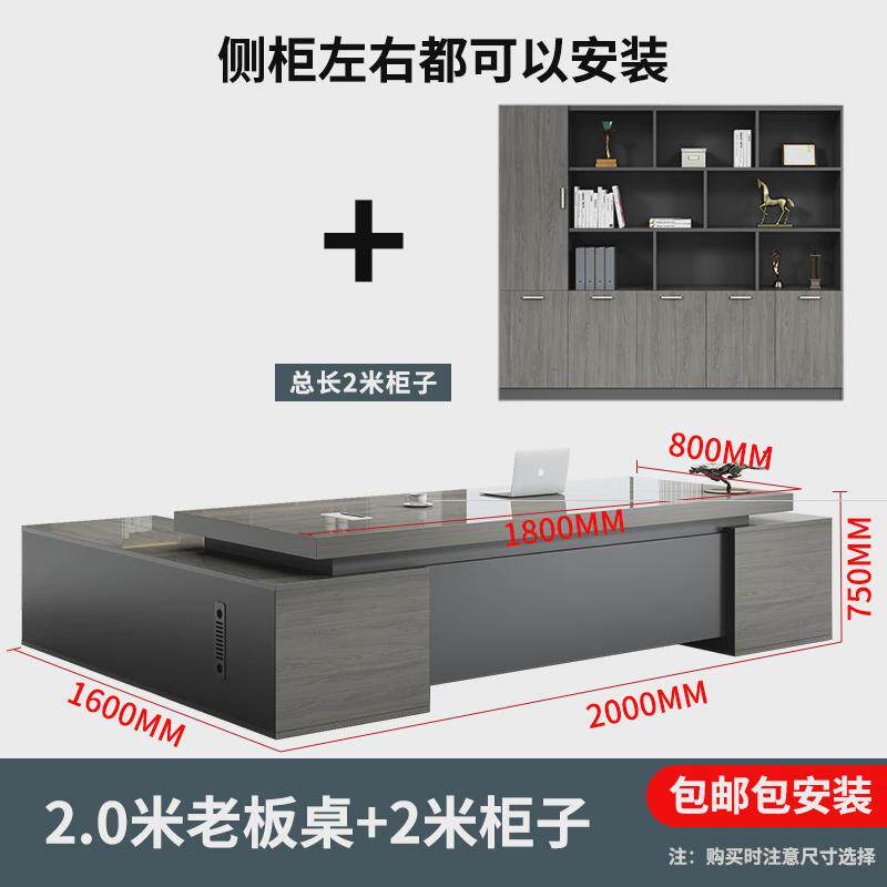 办公室家具现代简约经理总裁桌大班台新品双柜老板桌办公桌椅组合,商业/办公家具,大班台/主管桌,淘宝优惠券,粉丝福利购,淘宝优惠卷