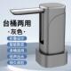 折叠式 全自动抽水机家用桌面定量智能电动两用上水器饮水机抽水器