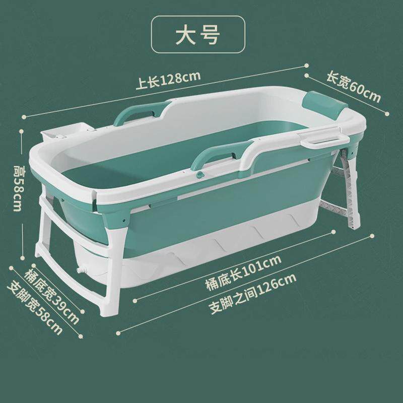 家用浴桶浴盆可折叠成人加高汗蒸特大号浴缸洗澡盆沐泡澡桶