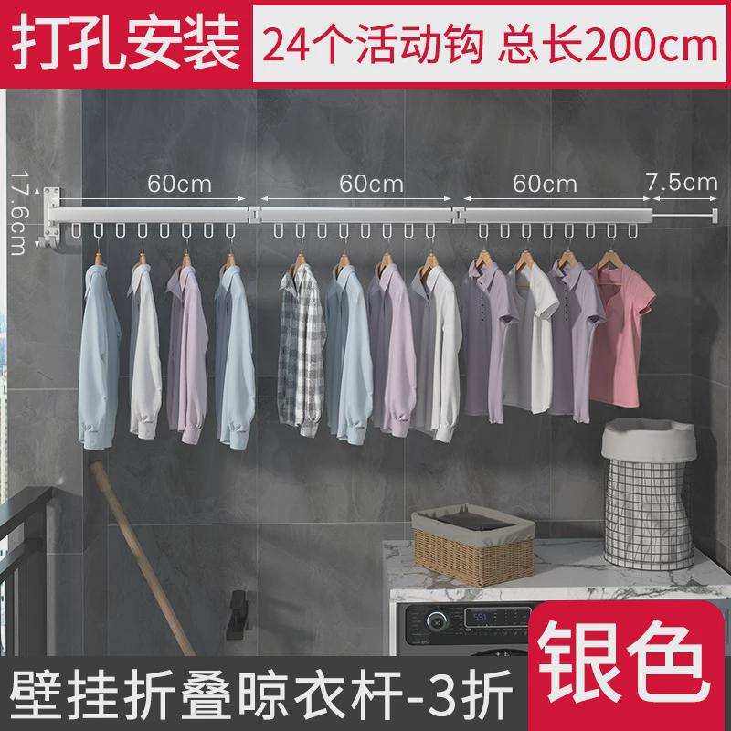 简易铝凉衣架子室外阳台可折叠转角晾衣架免打孔太空晾晒衣架室内