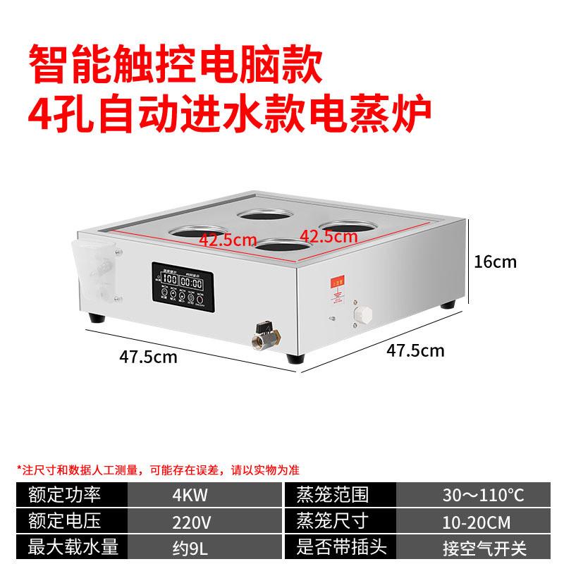 微电脑蒸加热便利店商用小型蒸包柜保温包机台式陈列蒸箱五层蒸炉