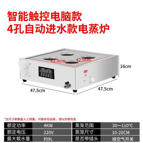 微电脑保温包机便利店商用小型蒸包柜蒸加热台式陈列蒸箱五层蒸炉