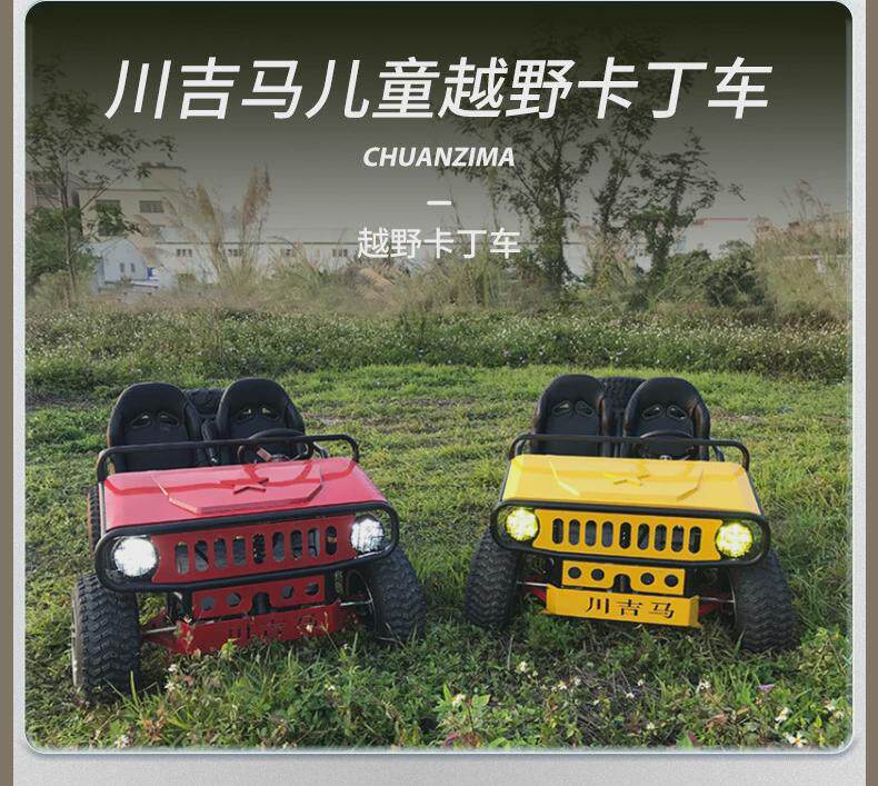 товар из китая 大型商用卡丁车ak48卡丁车亲子家庭互动类电玩设备设备户外电玩城