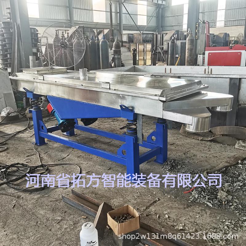 0618两层筛网小型物料不锈钢直线筛接触直线振动筛