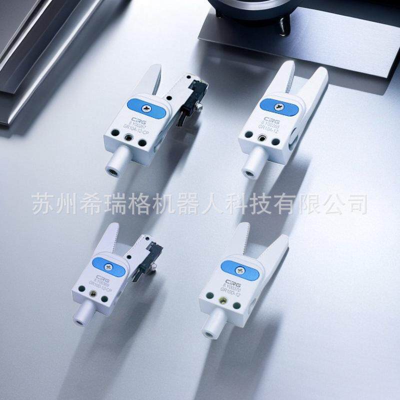 crg安装直径10mm(gr10)系列全铝材质多规格水口夹搭配感应开关