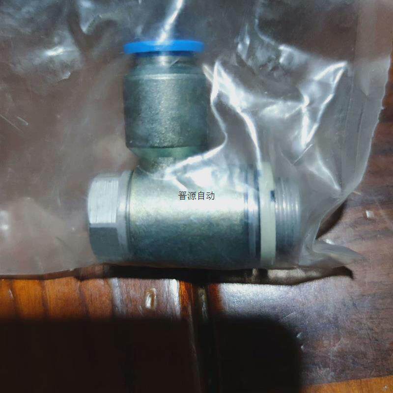 议价费斯托 节流阀 GRLA-1/4-QS-8-D 1拍前议价