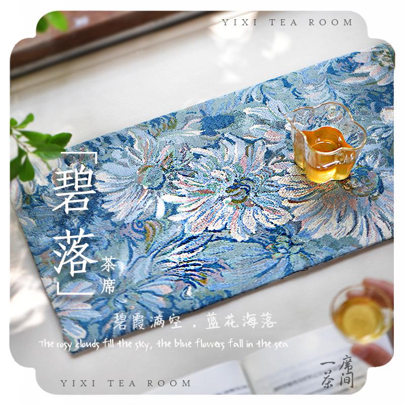 一席 色织涤棉提花双面茶席茶巾桌布新中式禅意桌旗茶桌垫布高级