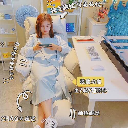 热销懒人办公家用舒服久坐靠背电脑沙发椅座椅可坐可躺卧室书房书