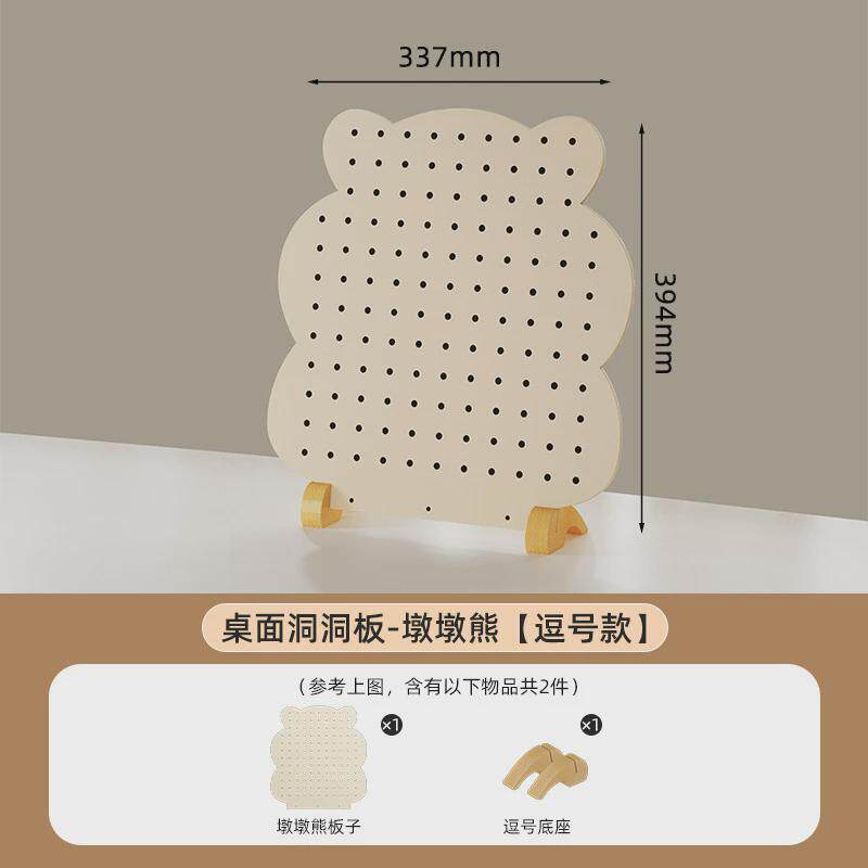 办公室收纳面立式洞洞板置物架玄关摆件书桌台面装饰固定磁吸好物