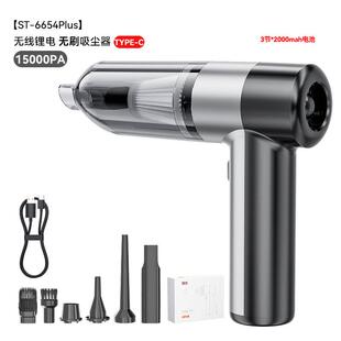 手持大吸力吸尘器迷你新款无线吸吹一体小型车载便携充电宠物清洁