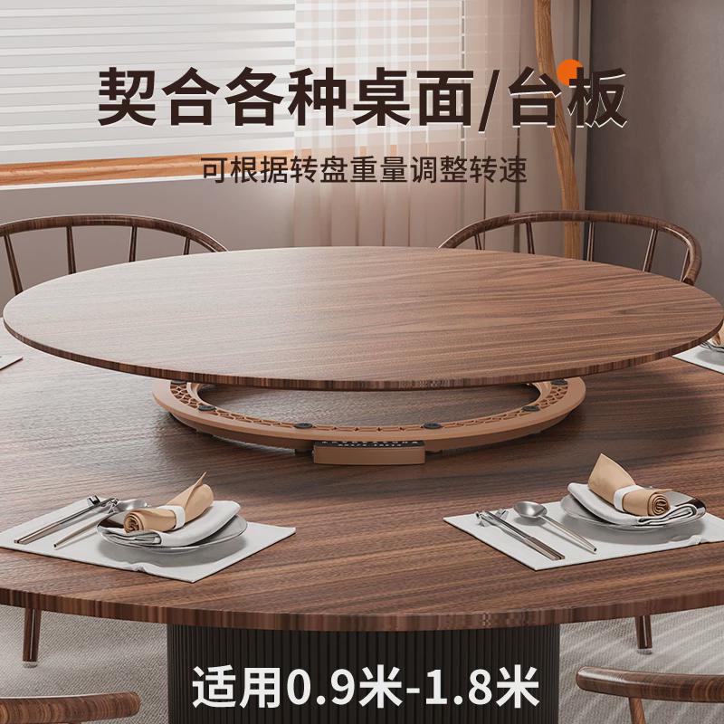 厂家直销批发电动餐桌转盘家用圆桌转盘底座酒店专用自动旋转转盘