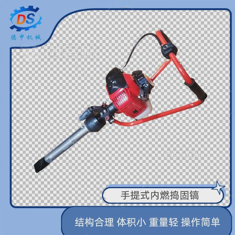 手提内燃捣固镐汽油动力养路机械铁路建筑施工用的便捷捣固器