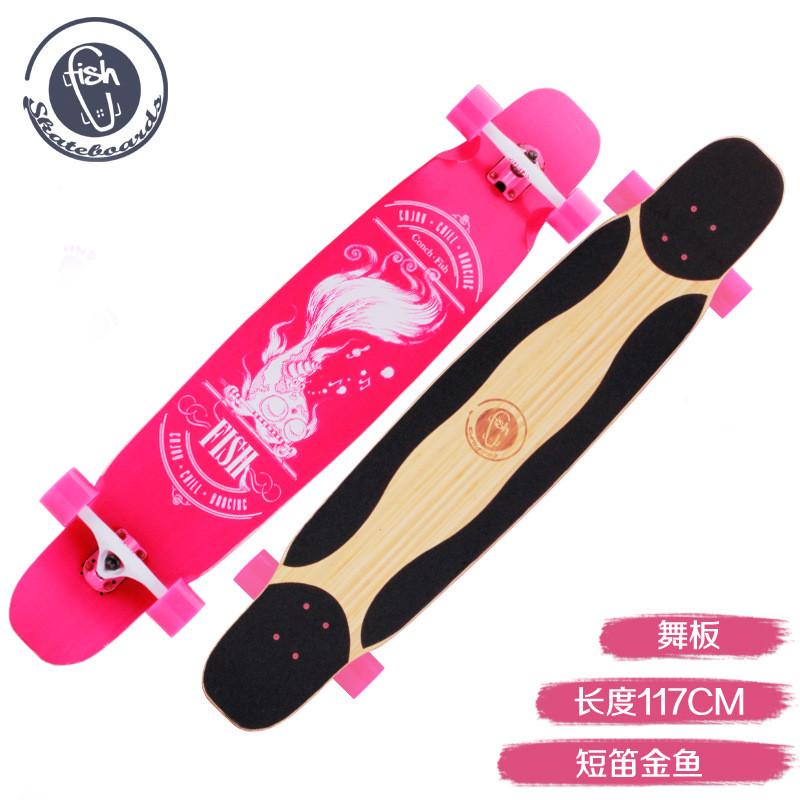 四轮滑板公路代步刷街板男女成人dancing舞长板