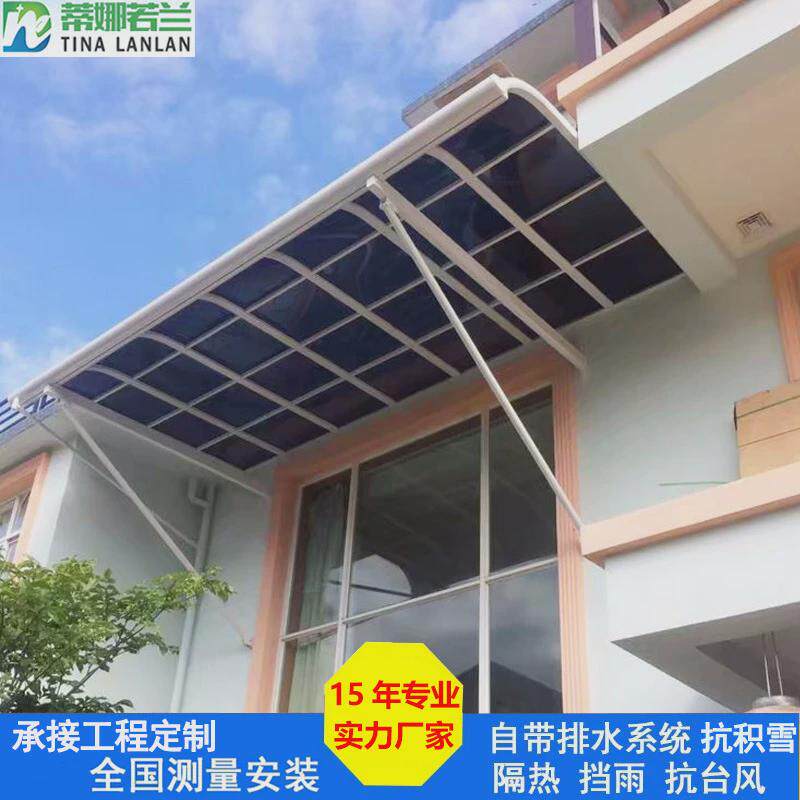 佛山铝合金雨棚户外防水窗棚铝合金门窗雨棚家用阳台遮雨棚厂家