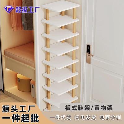 #鞋架新款2023简易家用门口入门多层收纳省空间小窄鞋柜