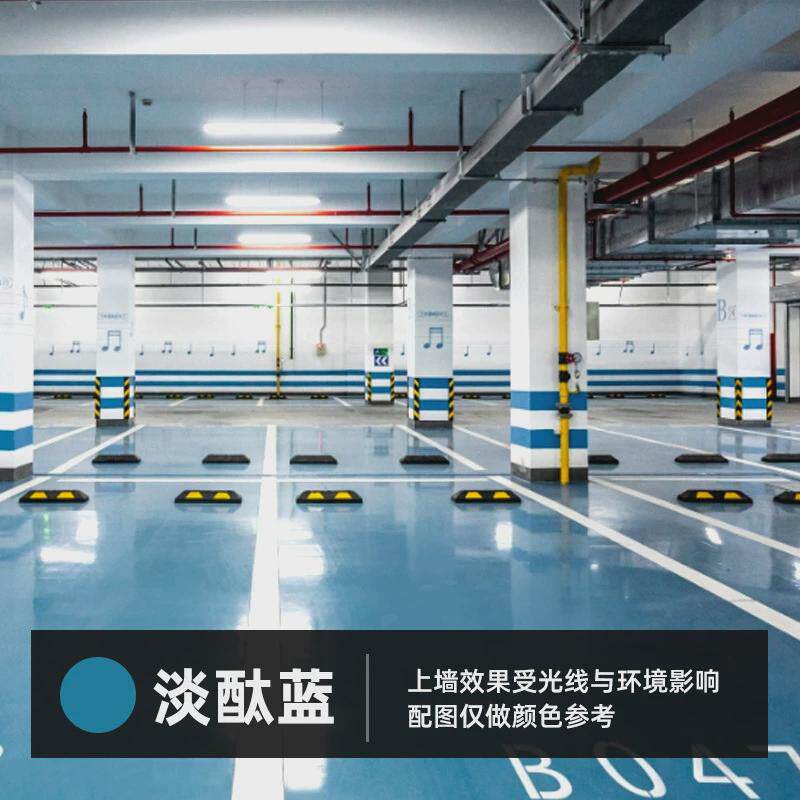 地面地坪漆水泥耐磨水性户外室内家用自流平环氧树脂室外车库地平