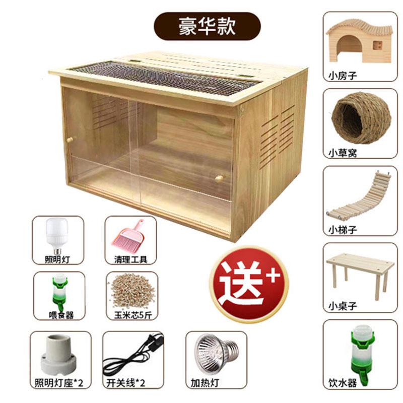 箱平面可叠放芦丁鸡箱家用宠物专用养殖笼全景透明式仓鼠育雏现货