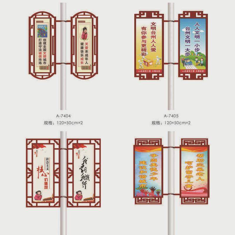 广告牌电线杆广告牌灯箱道旗灯灯箱杆户外双面路灯道旗定制批发