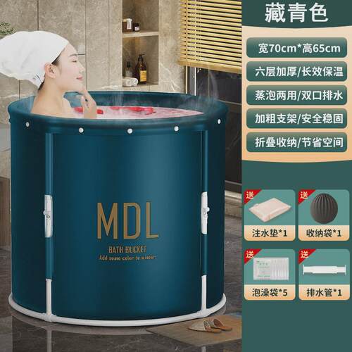 儿童洗澡桶一键折叠泡澡桶大人免安装沐浴汗蒸桑拿两用浴缸折叠桶