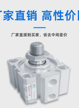 亚德缸型气缸小型气动薄型气缸sda40x15厂家直销硬质氧化气动客