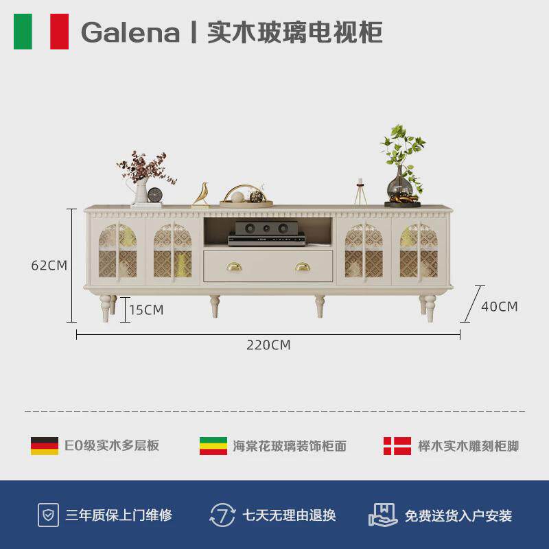 艺术实木电视柜家用客厅靠墙玻璃带感应灯黑色法式复古轻奢视听柜