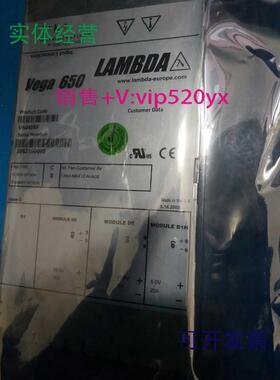 现货供应LambdaVega650电源V60408F质量保证