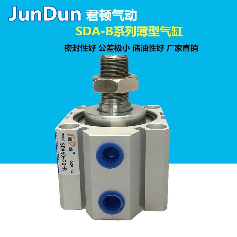 亚德客型外牙薄型气缸SDA50-60X65X70X75X80X85X90X95X100-B螺纹