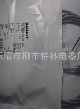 供应接近开关bes516-357-e4-c-pu-05光电回射式
