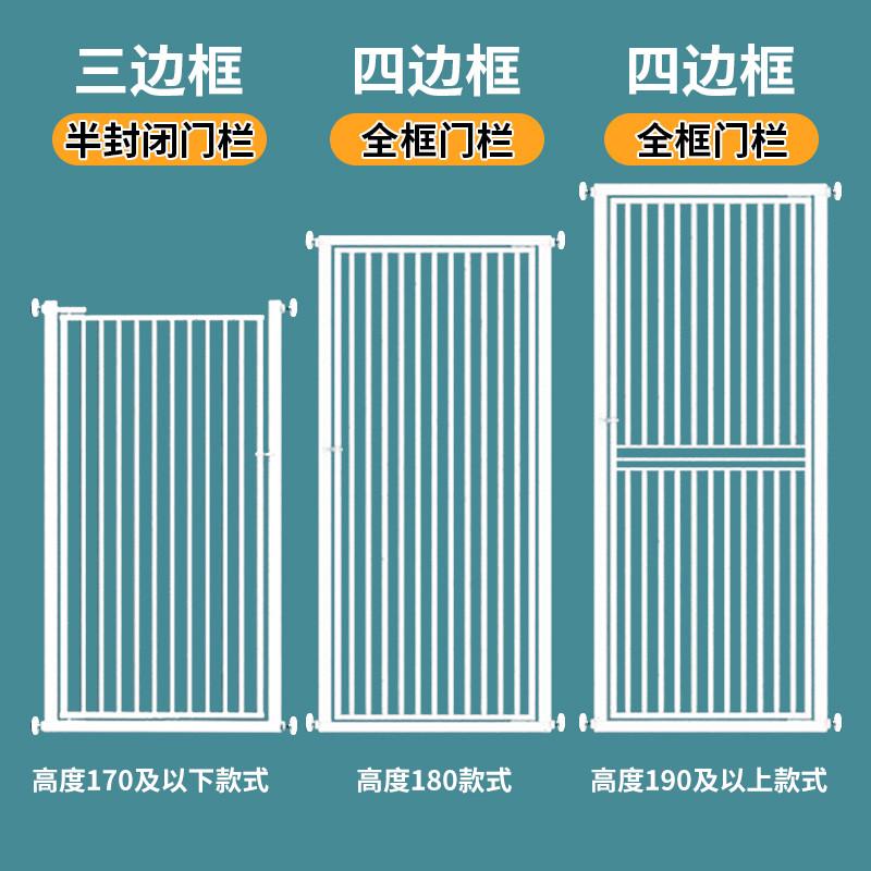 内防宠物围栏防猫门栏猫咪狗狗栅栏隔离门挡栏护栏室免打孔跳笼子