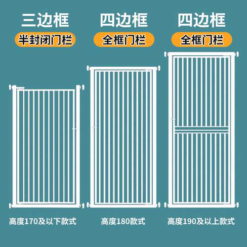 免打孔宠物围栏防猫门栏猫咪狗狗栅栏隔离门挡栏内防室护栏跳笼子