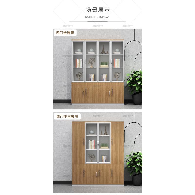 玻璃带锁书柜组合收纳板式家具现代简约木质办公文件柜办公室柜子