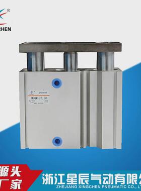 星辰气动气缸mgqm12系列新薄型带导原厂气缸三轴气缸杆