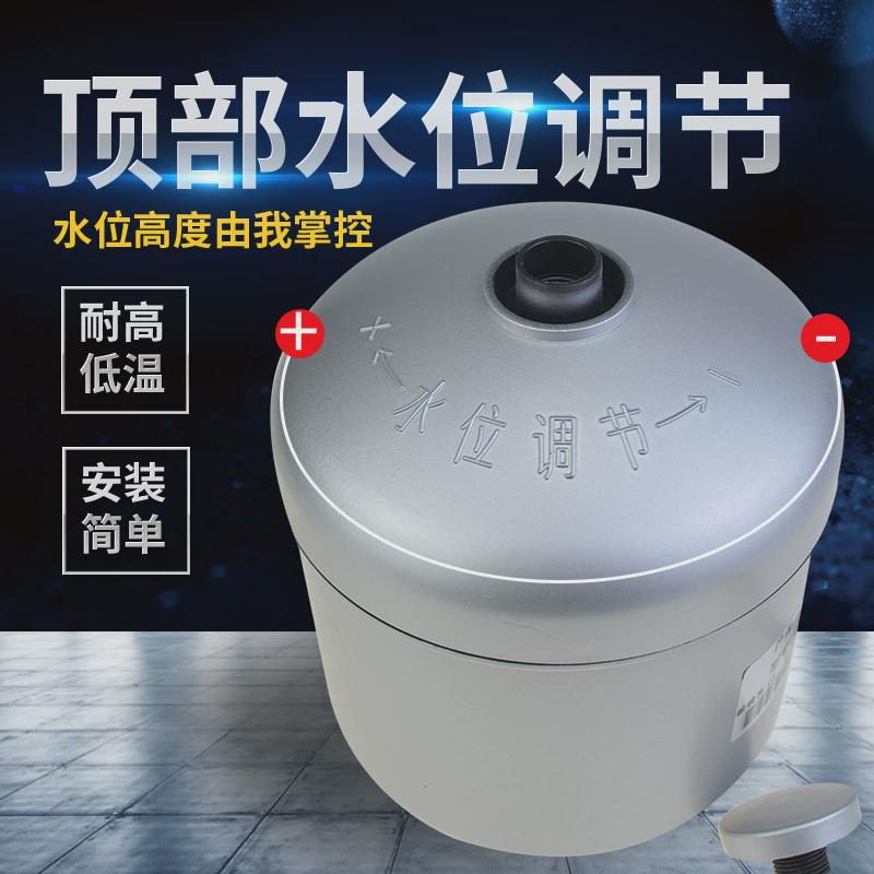 太阳能热水器自动上水阀控水阀控制器补水箱进水阀通用型配件大全