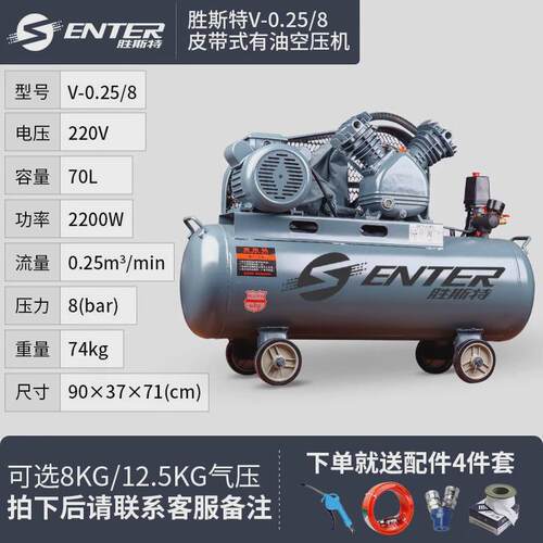 空压机工业级三相大型高压有油喷漆汽修通用打气泵空气压缩机