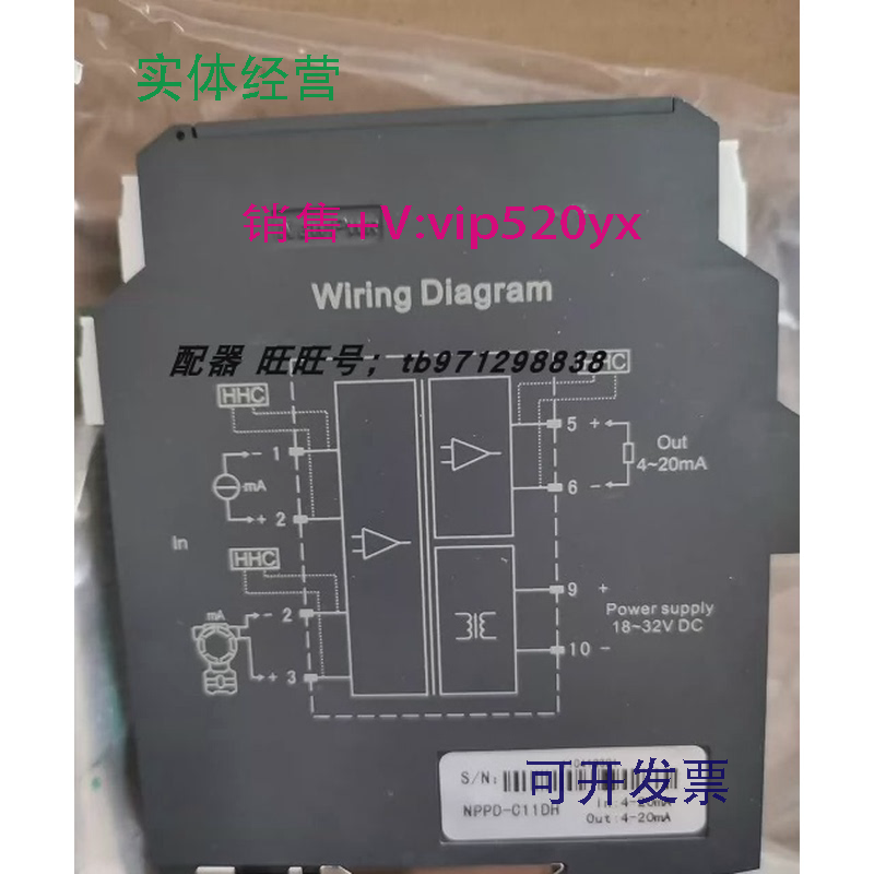 现货供应NEWPWR安全栅NPPDC11DH全新