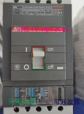 现货供应ABB塑壳断路器SACES5H400APR212/P3P固定式议价