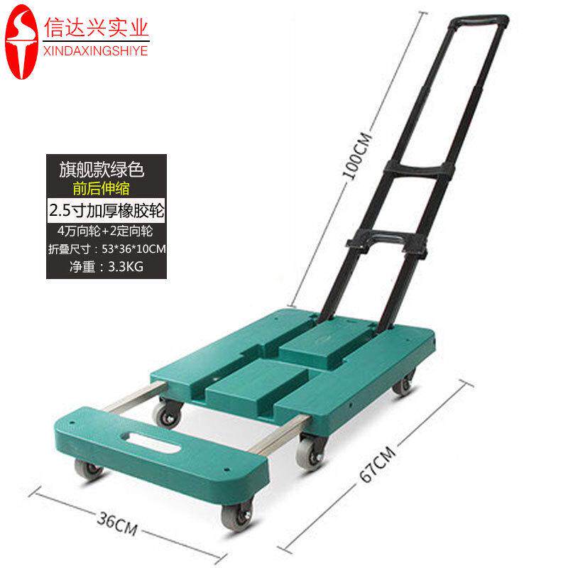 家用买菜购物手推车折叠行李手拉车户外便携平板小拉车