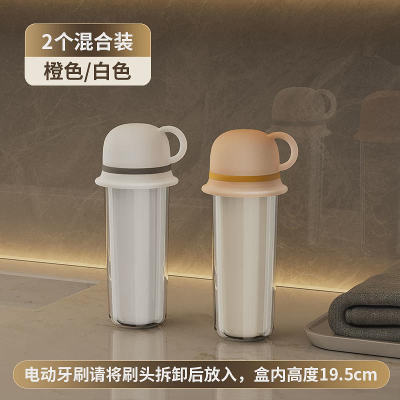 8ksg旅行洗漱杯牙刷牙具牙膏杯子便携式牙缸收纳套装三合一旅游漱