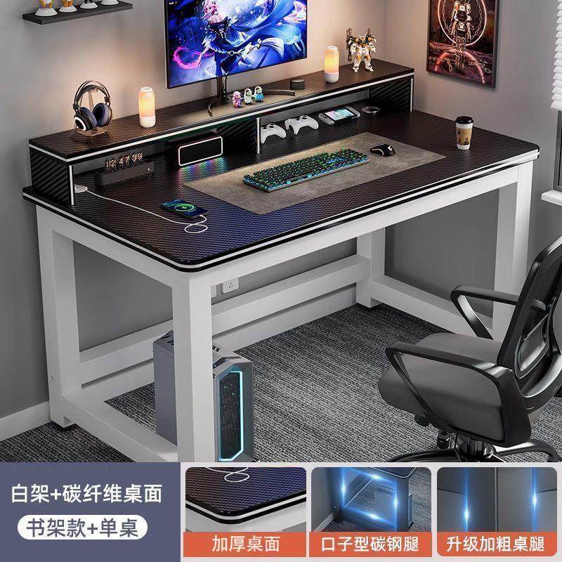 旭鹫双人电脑桌台式家用书桌卧室学生写字简易办公桌碳纤维电竞桌