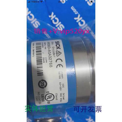 现货供应Sick西克ARS60-A1A32768DFS60B-S4MA10000编码器全新议价