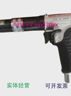 现货供应进口日本瓜生URYU气动工具气动螺丝刀风批起子US-LT31PB-