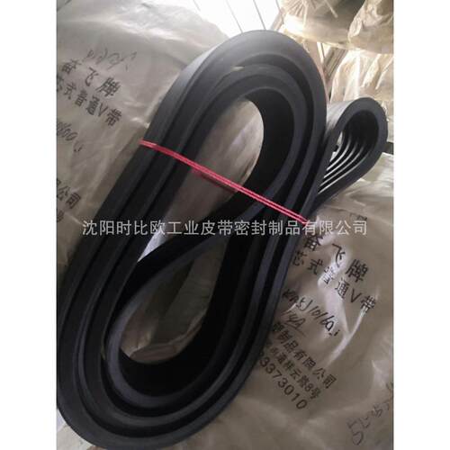 联组带连组三角带5zv25j10160矿山破碎机皮带联组窄v带
