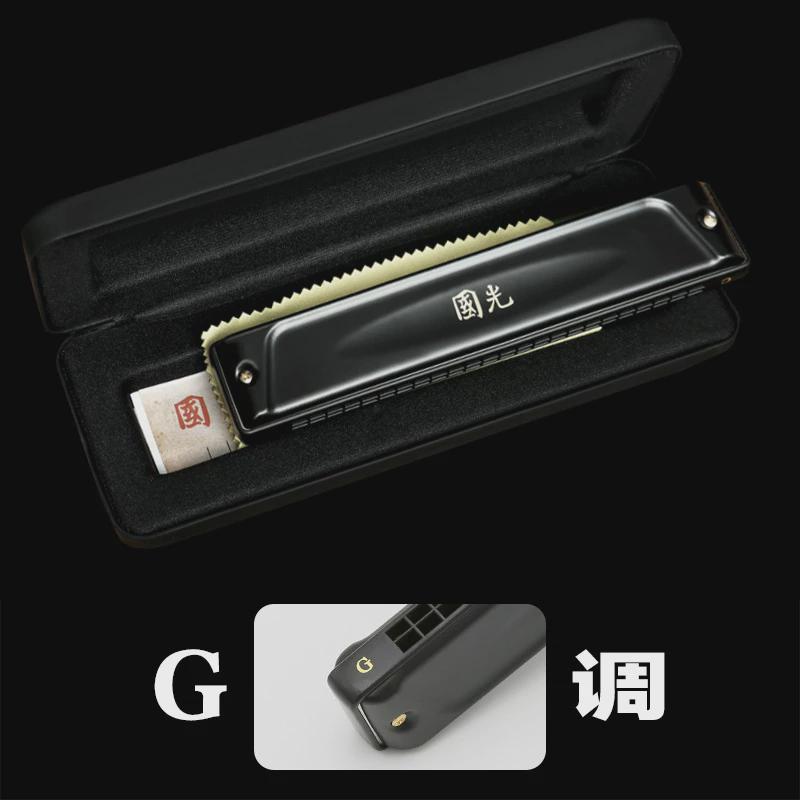 上海国光口琴24孔复音c调成人专业演奏之梦特别调国重音口琴高档